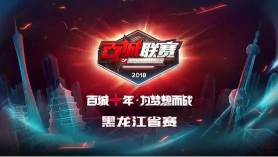 路线与安保