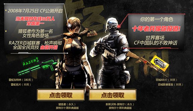 三个月后 三个月后