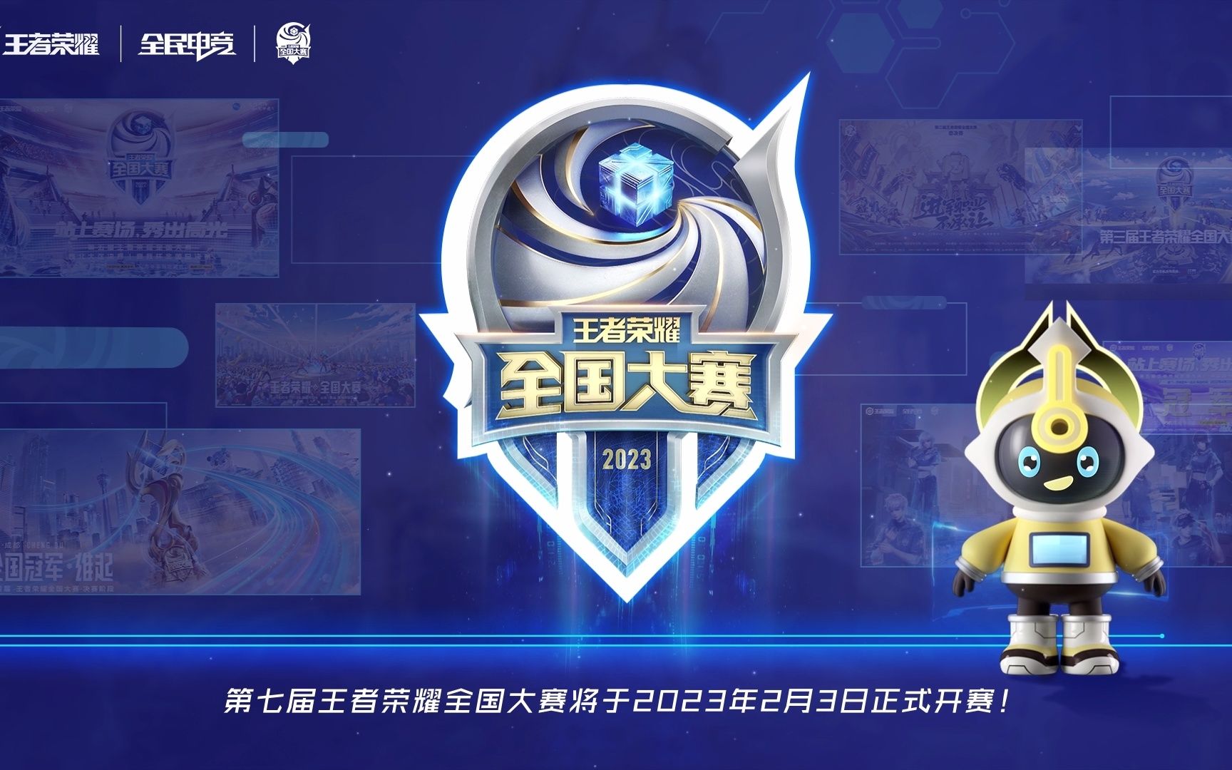 偷盲的广泛